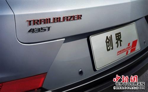 ѩTrailblazer