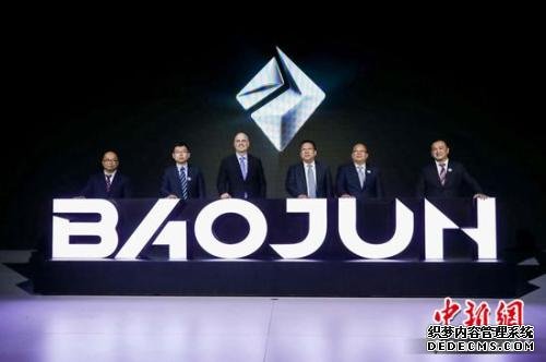 创造出行新生活 新宝骏品牌正式发布