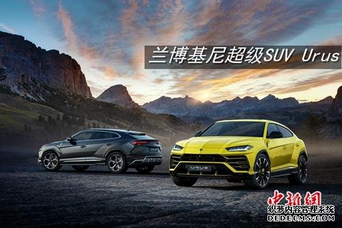 ᳬSUV Urus