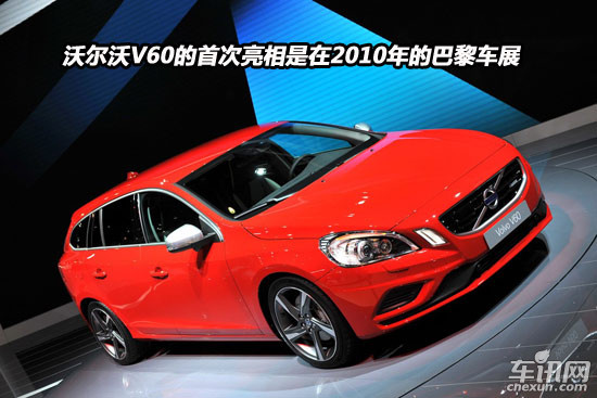 V60对比迈腾Alltrack 率先抢占旅行车市场