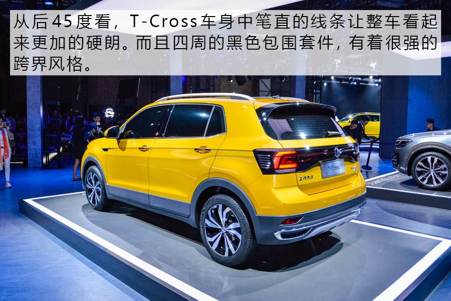 上汽大众个性化小SUV来了 T-Cross开启预售