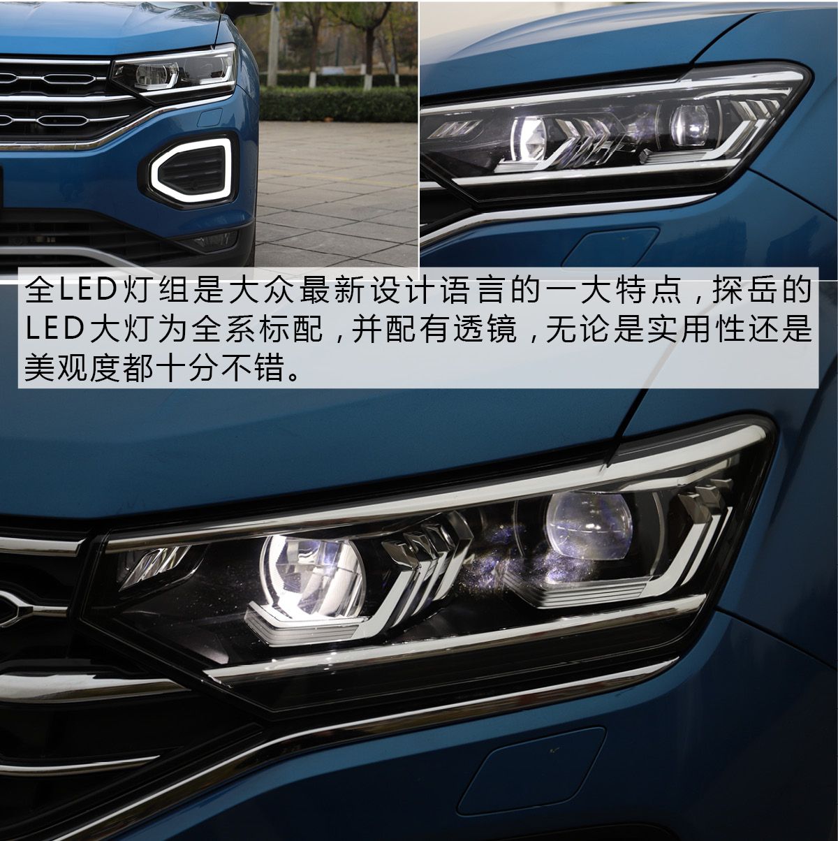 全新途锐的惊艳感在探岳上也感受到了!