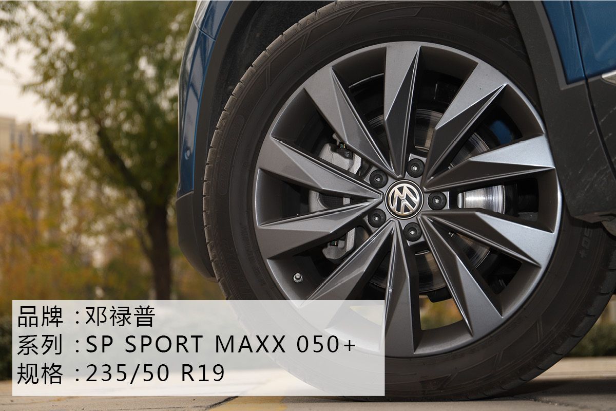 全新途锐的惊艳感在探岳上也感受到了!