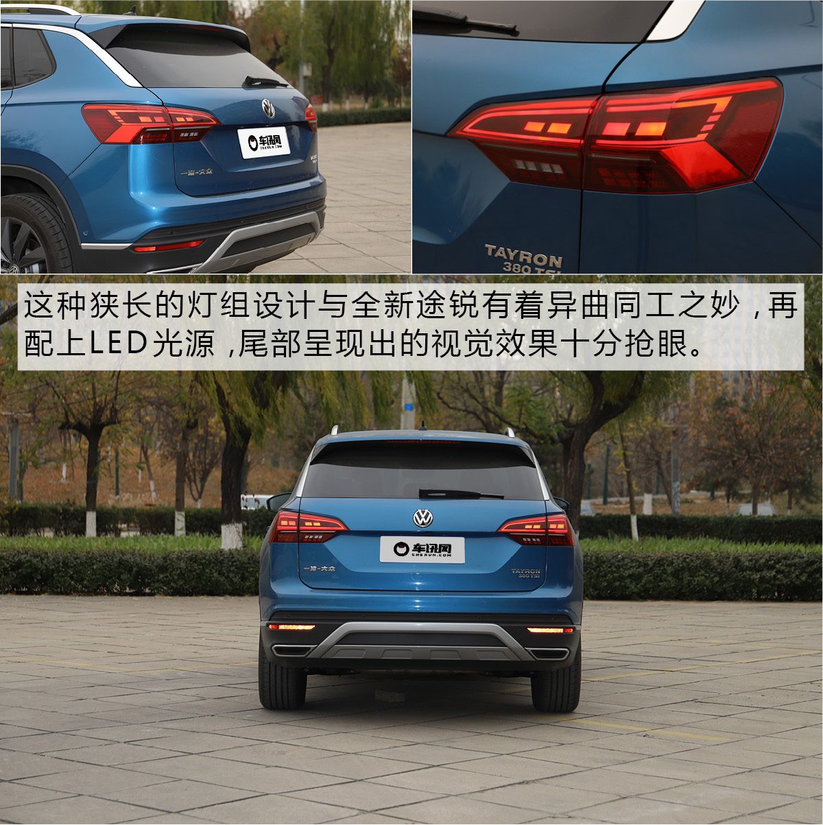 全新途锐的惊艳感在探岳上也感受到了!