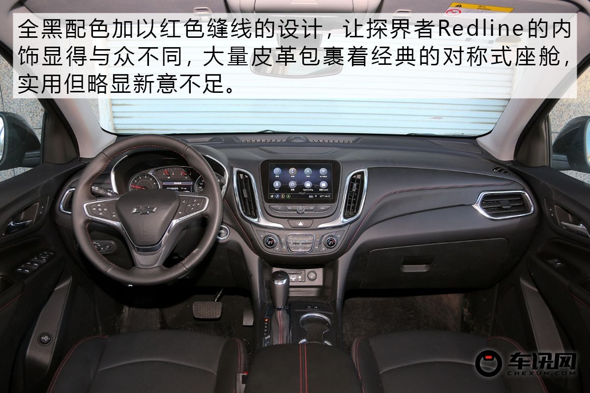 Ʒ䡱SUVԼ̽Redline RS