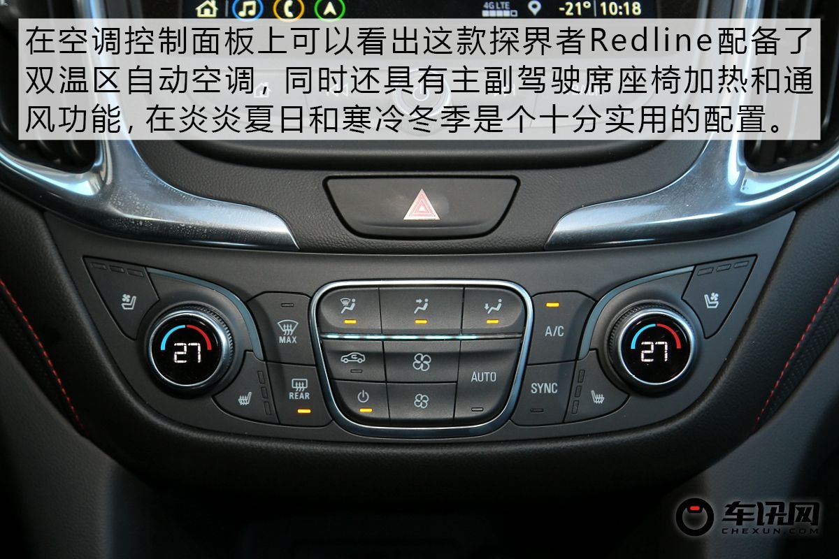 Ʒ䡱SUVԼ̽Redline RS