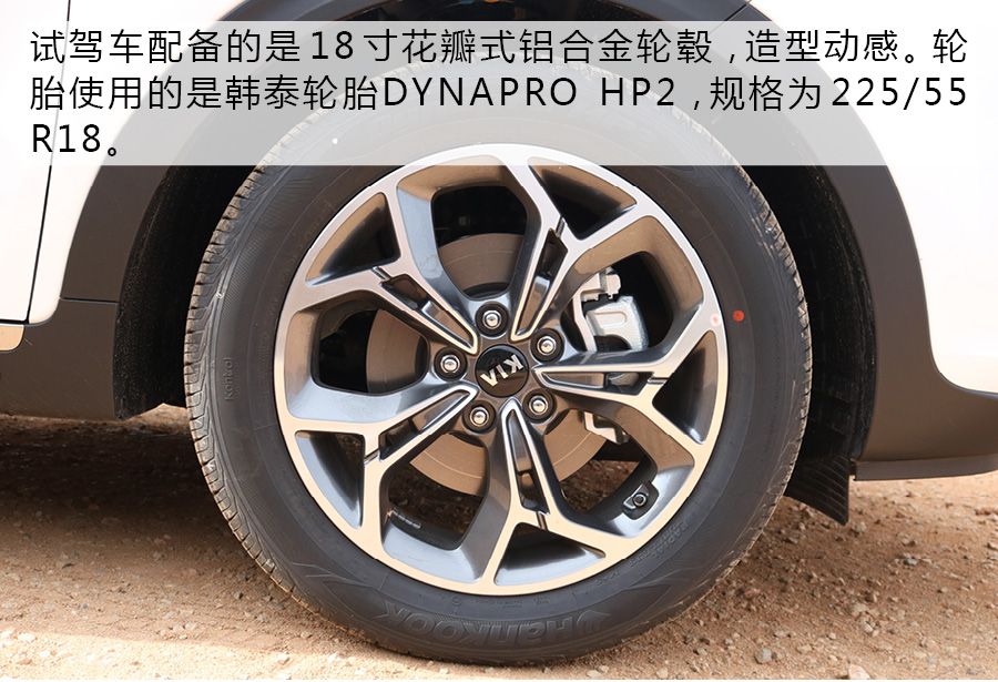 中期改款有什么不同?试驾新一代起亚KX5