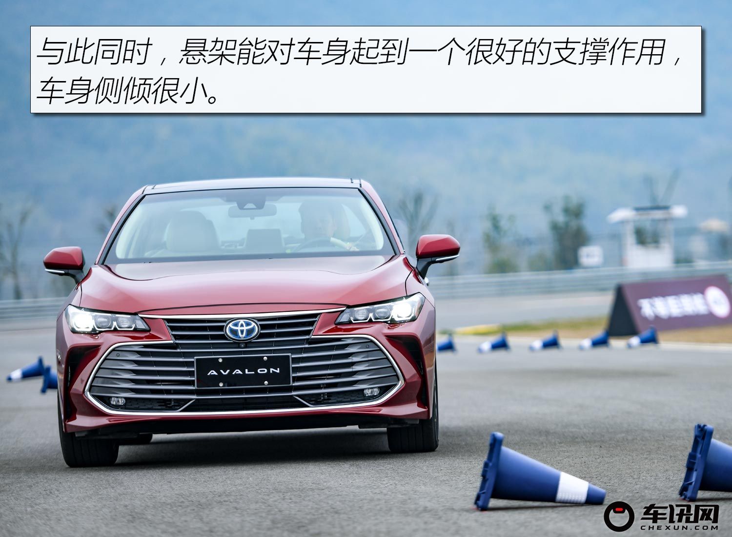 五米身长也能秀乐趣? 赛道试丰田亚洲龙