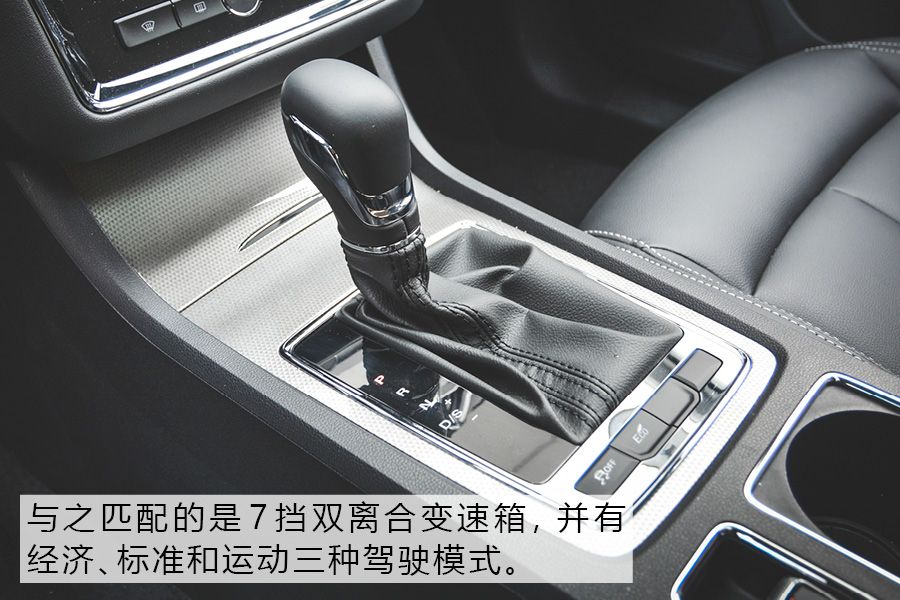 外在内在皆运动？ 场地试驾荣威i6 PLUS