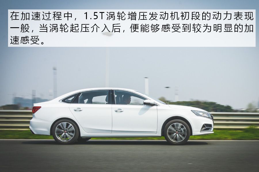 外在内在皆运动？ 场地试驾荣威i6 PLUS