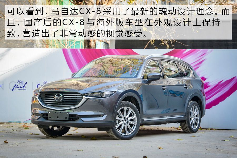  ԴдSUV CX-8ʵ