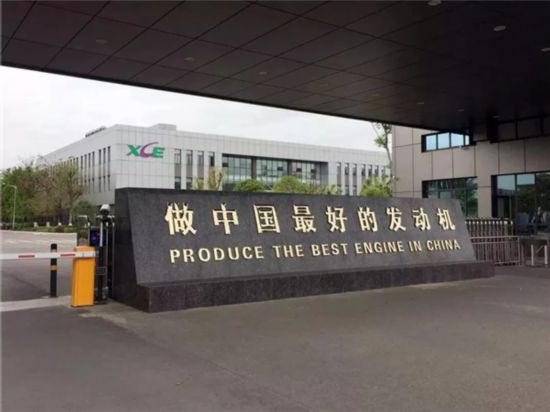 五年三款产品王子系列发动机助力华晨汽车向上突破