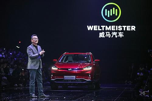 智行2.0版威马EX5上市 补贴后售价12.98万