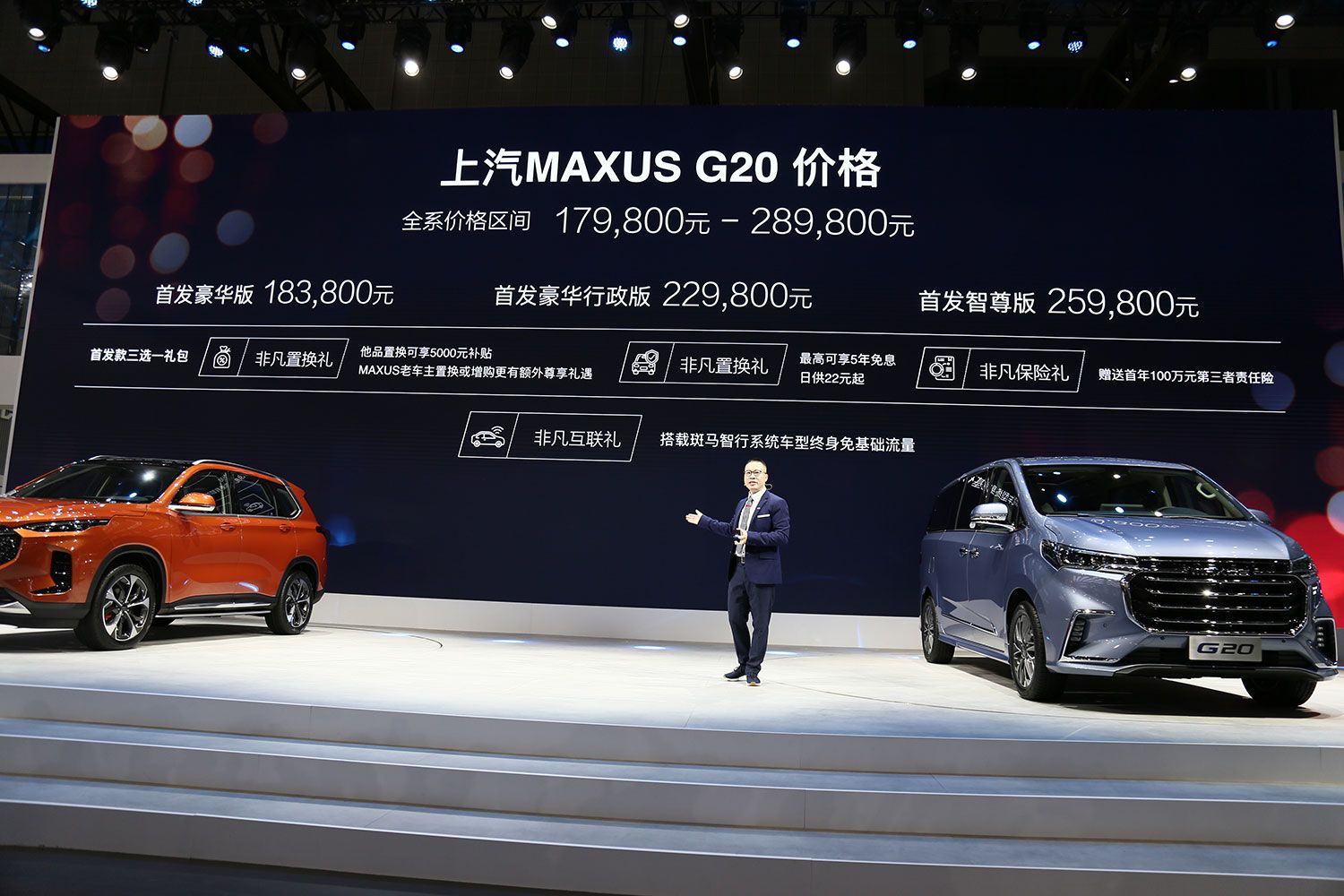 2019Ϻչͨ G20ۼ18