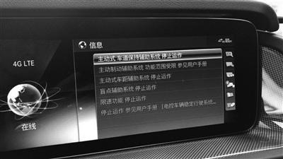 奔驰车加油时发现油箱泄漏