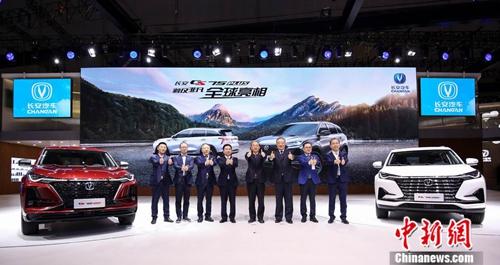 长安汽车转型升级再加速 CS75 PLUS亮相上海车展