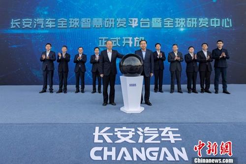 长安汽车转型升级再加速 CS75 PLUS亮相上海车展