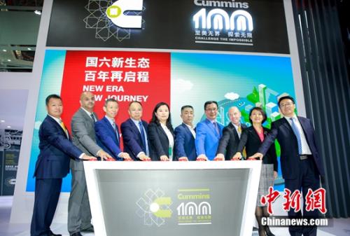 康明斯百年庆典启动仪式 康明斯百年庆典启动仪式