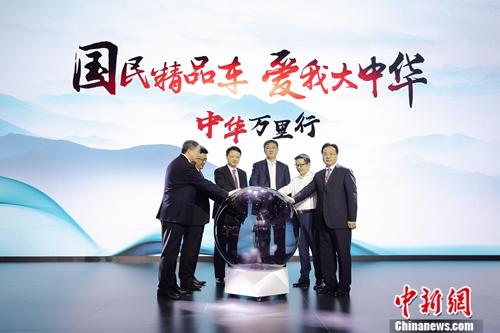 华晨中华上海车展精进服务升级 新款华晨中华V7亮相