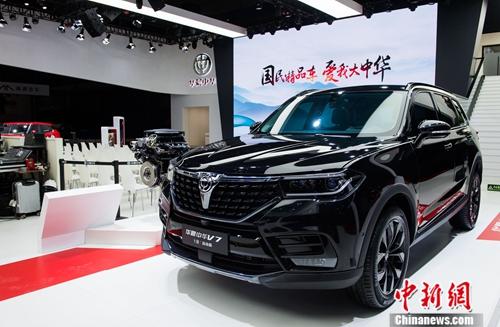 华晨中华上海车展精进服务升级 新款华晨中华V7亮相