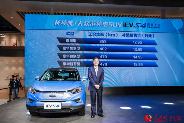 iEVS4ʽвۼΪ12.95Ԫ-15.95Ԫ