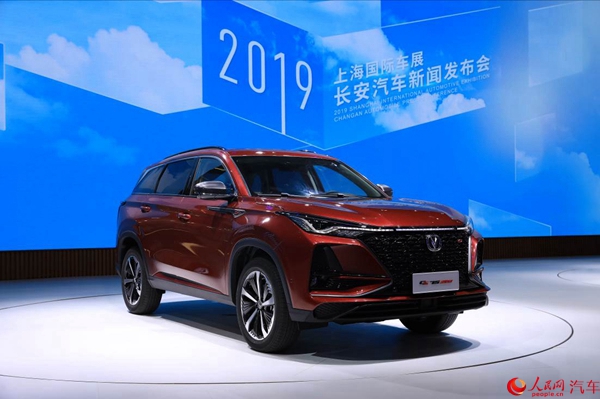 长安汽车转型升级再加速CS75PLUS亮相上海车展
