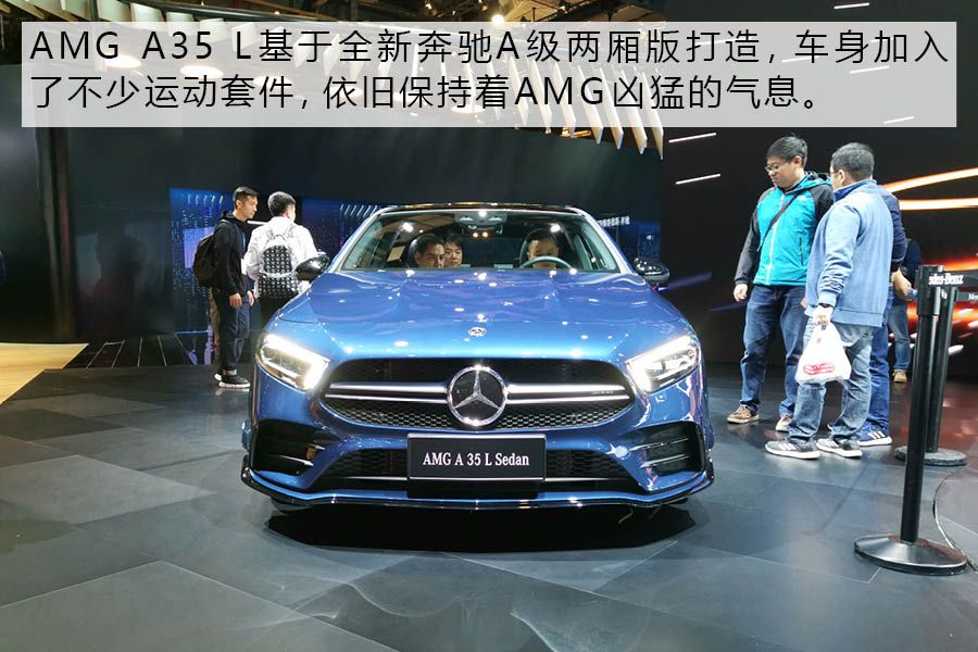 2019ϺչʵıAMG A35 L
