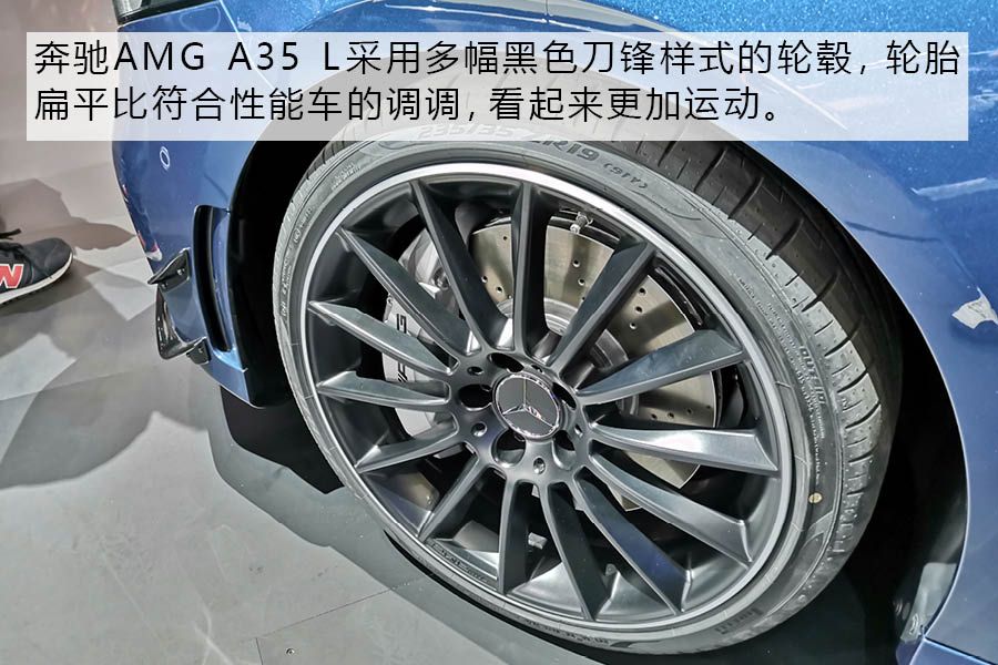 2019ϺչʵıAMG A35 L
