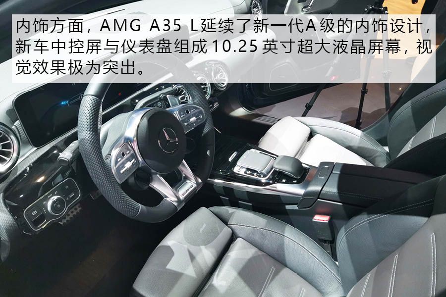 2019ϺչʵıAMG A35 L
