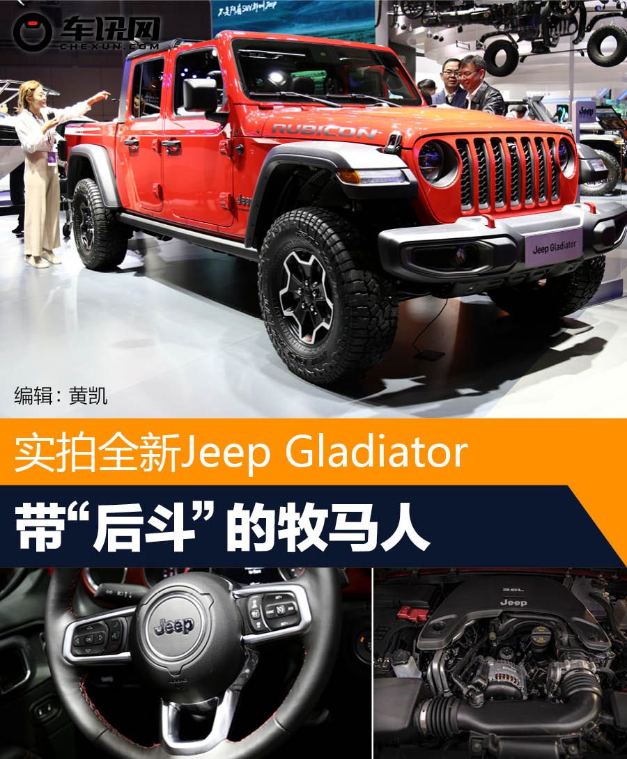 ʵȫJeepǶʿ Ϻչ