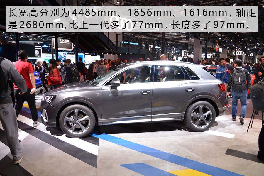 国产也能原汁原味 上海车展实拍全新奥迪Q3