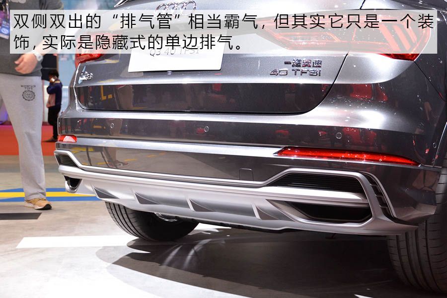 国产也能原汁原味 上海车展实拍全新奥迪Q3