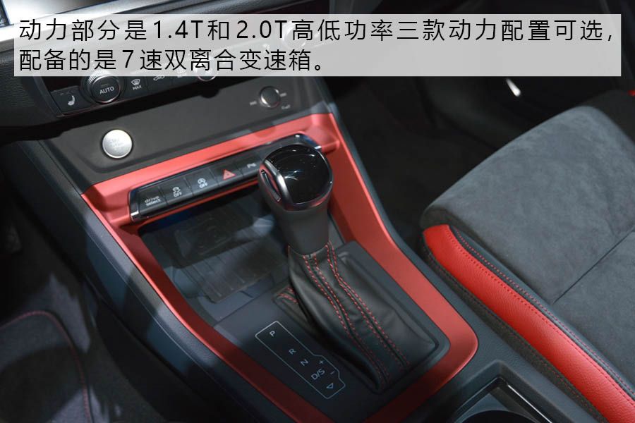 国产也能原汁原味 上海车展实拍全新奥迪Q3