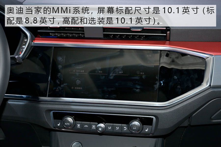 国产也能原汁原味 上海车展实拍全新奥迪Q3