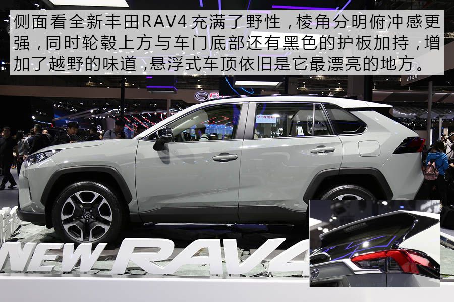 ʿɱӲ ʵȫ·RAV4ٷ