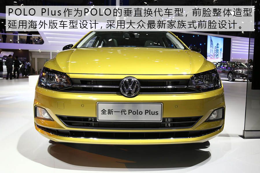 More than PlusϺչʵĴPOLO Plus