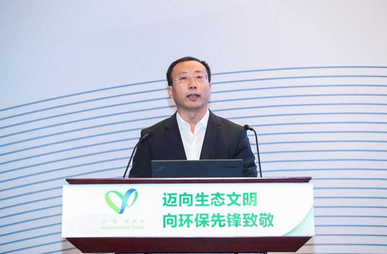 向环保先锋致敬一汽-大众新未来基金支持生态环境保护事业