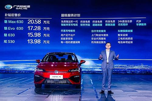 ԴAion Sʽ ۼ13.98Ԫ