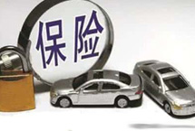 商业车险费率改革进一步深化保监会日前再次扩大保险公司自主定价权,下调费率浮动系数下限,降低车险费率水平,减轻消费者保费负担。
【详细】
人民网汽车|独家|国内新闻|国际新闻