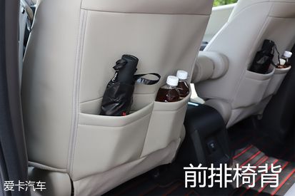 广汽本田2019款奥德赛锐·混动