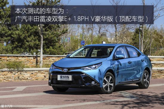 广汽丰田2019款雷凌 双擎
