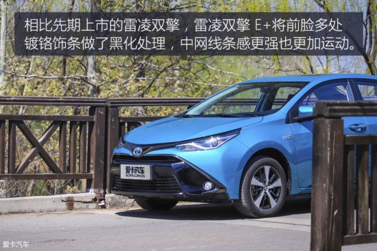 广汽丰田2019款雷凌 双擎