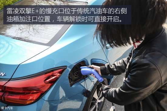 广汽丰田2019款雷凌 双擎