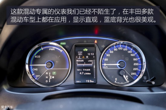 广汽丰田2019款雷凌 双擎