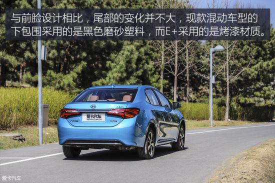 广汽丰田2019款雷凌 双擎