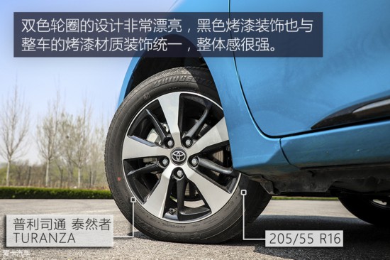 广汽丰田2019款雷凌 双擎