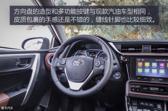 广汽丰田2019款雷凌 双擎