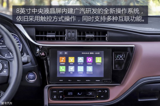 广汽丰田2019款雷凌 双擎