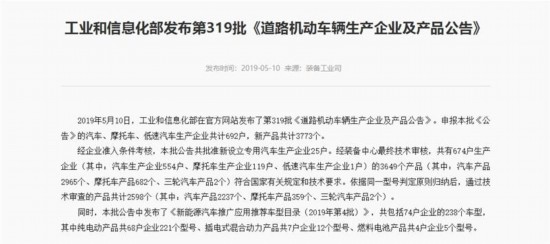 2019�������������Դ�����ƹ�Ӧ���Ƽ�����Ŀ¼������